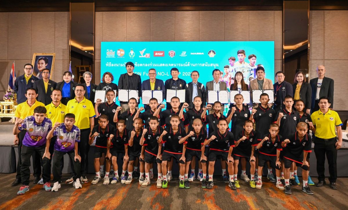 สสส.-สคล. MOU ภาครัฐ-เอกชน จัดแข่งฟุตซอลเยาวชนชายไม่เกิน15 ปี SDN FUTSAL NO - L CUP ชิงถ้วยพะราชทาน กรมสมเด็จพระเทพฯ