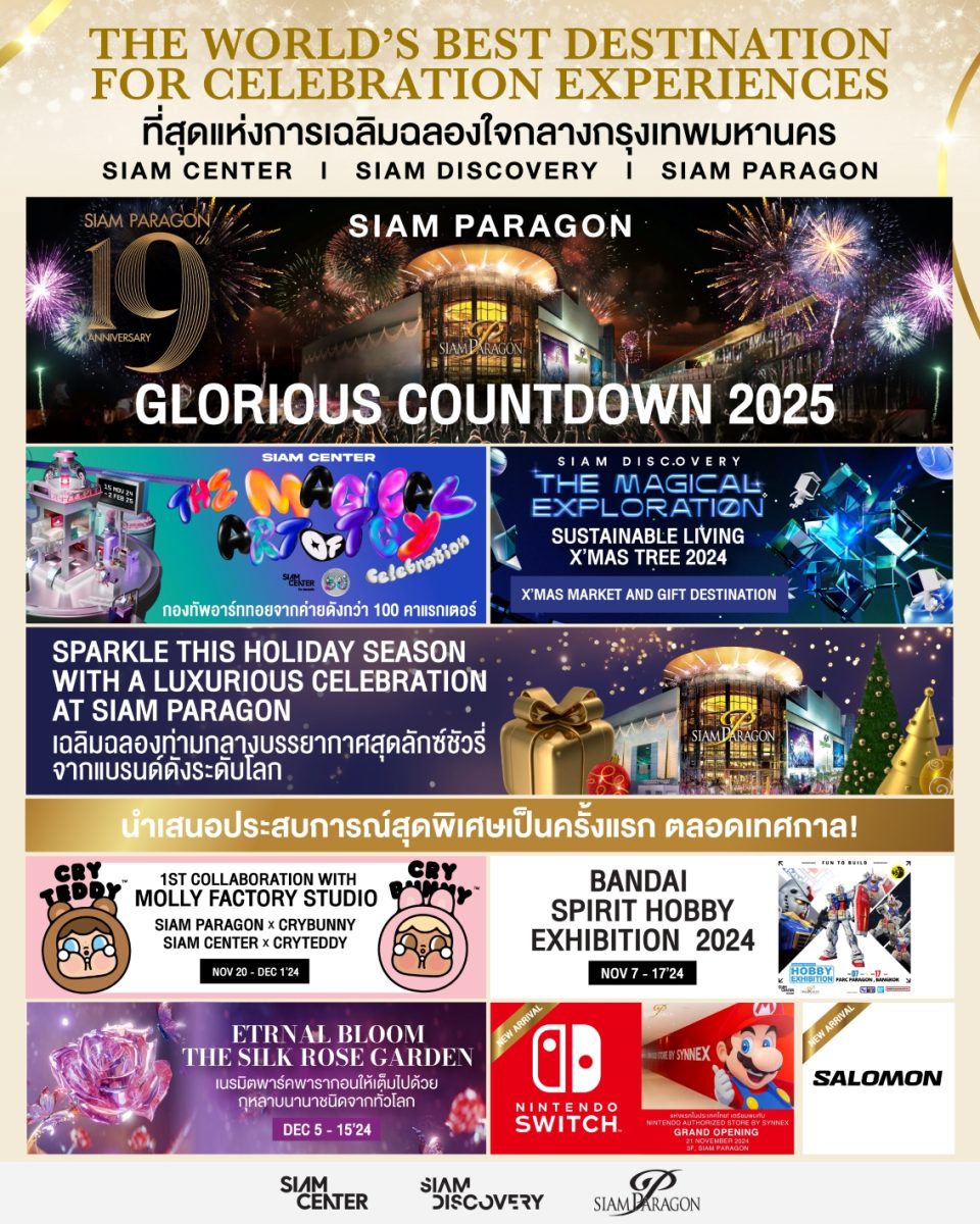 Siam Paragon, Siam Center and Siam Discovery, The World's Best Destination for Celebration Experiences, Celebrate the 68- day festival with a world-class event