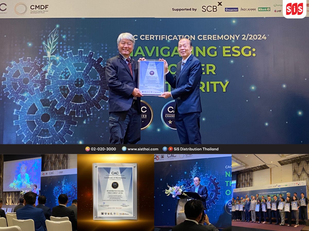 SiS Distribution (Thailand) PCL received a certificate renewing its membership with the Thai Private Sector Collective Action Against Corruption from the Thai Institute of Directors (IOD).