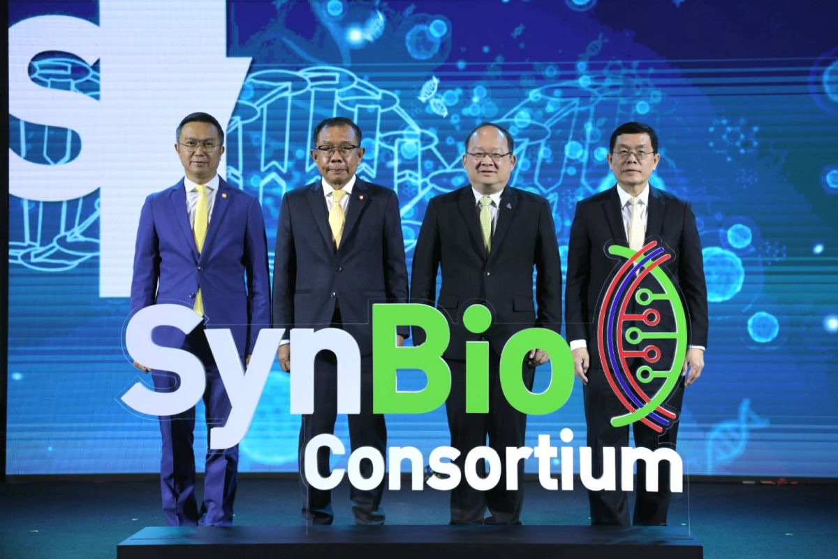 NXPO collaboration with network partners, organized SynBio Consortium 2024