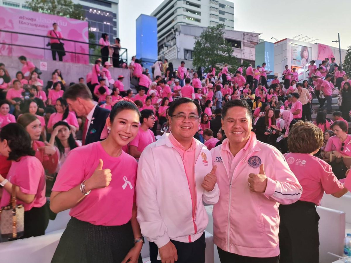 จุฬาฯ เดินหน้ายุทธศาสตร์ต่อเนื่อง สร้าง Siam Square พื้นที่เพื่อคนไทย ร่วมยุติความรุนแรงในสังคม