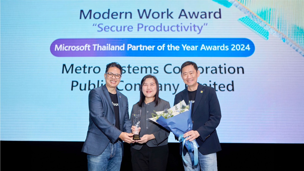 MSC คว้ารางวัล Modern Work Award Secure Productivity 2024 จาก Microsoft