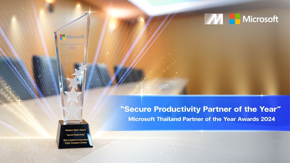 MSC คว้ารางวัล Modern Work Award Secure Productivity 2024 จาก Microsoft