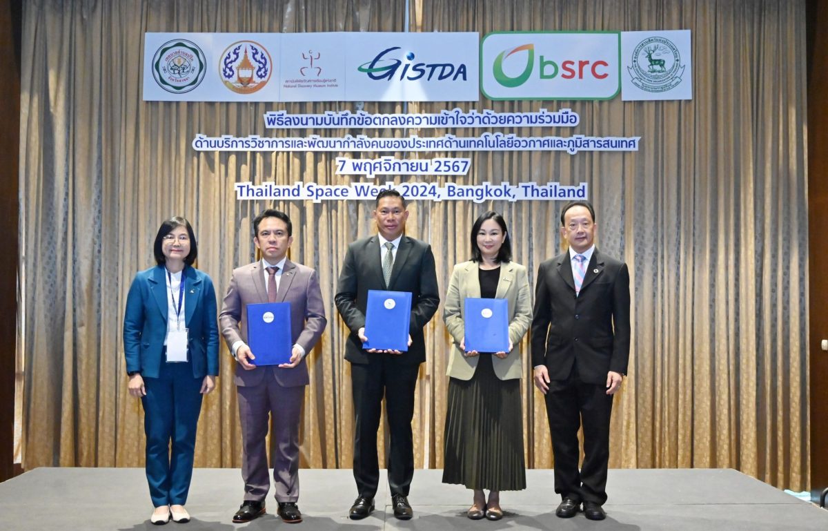 BSRC, GISTDA and Zoological Park Organization Join Forces to Enhance Biodiversity Using Space and Geoinformatics