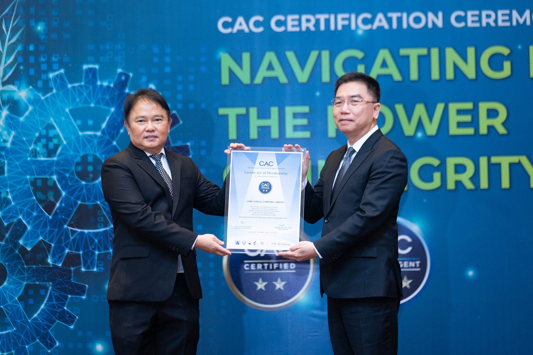 COM7 คว้ารางวัล CAC ต่อเนื่องเป็นครั้งที่ 2 ตอกย้ำความมุ่งมั่นองค์กรโปร่งใส ต่อต้านคอร์รัปชัน