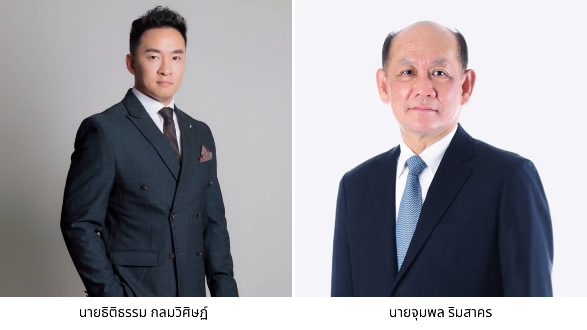 GLOCON เดินหน้าขยายทุน Private Placement พร้อมเสริมทัพผู้บริหารด้วย 'นายจุมพล ริมสาคร' ในตำแหน่งประธานกรรมการ