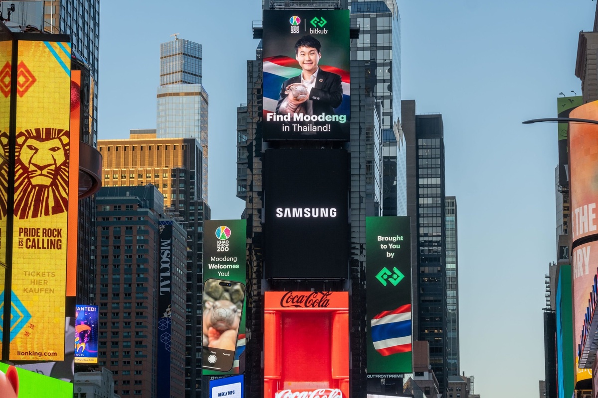 Bitkub Group พาหมูเด้งบุก New York Time Square ชวนคนทั่วโลกมาเที่ยวเมืองไทย