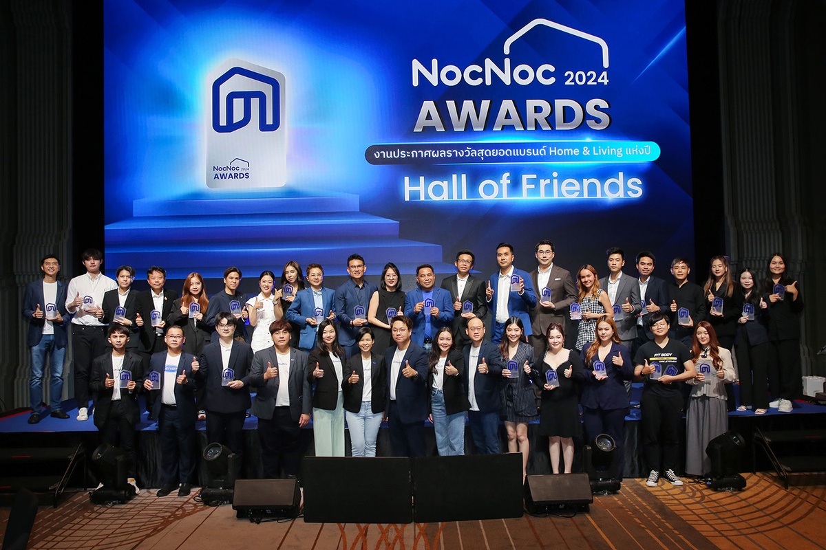 NocNoc จัดงานประกาศรางวัลสุดยอดแบรนด์แห่งปี NocNoc Awards 2024 ยกย่องความสำเร็จ เพื่อนผู้ประกอบการ ที่มุ่งเติบโตบนธุรกิจ Home Living ในไทยและอาเซียนร่วมกันอย่างยั่งยืน