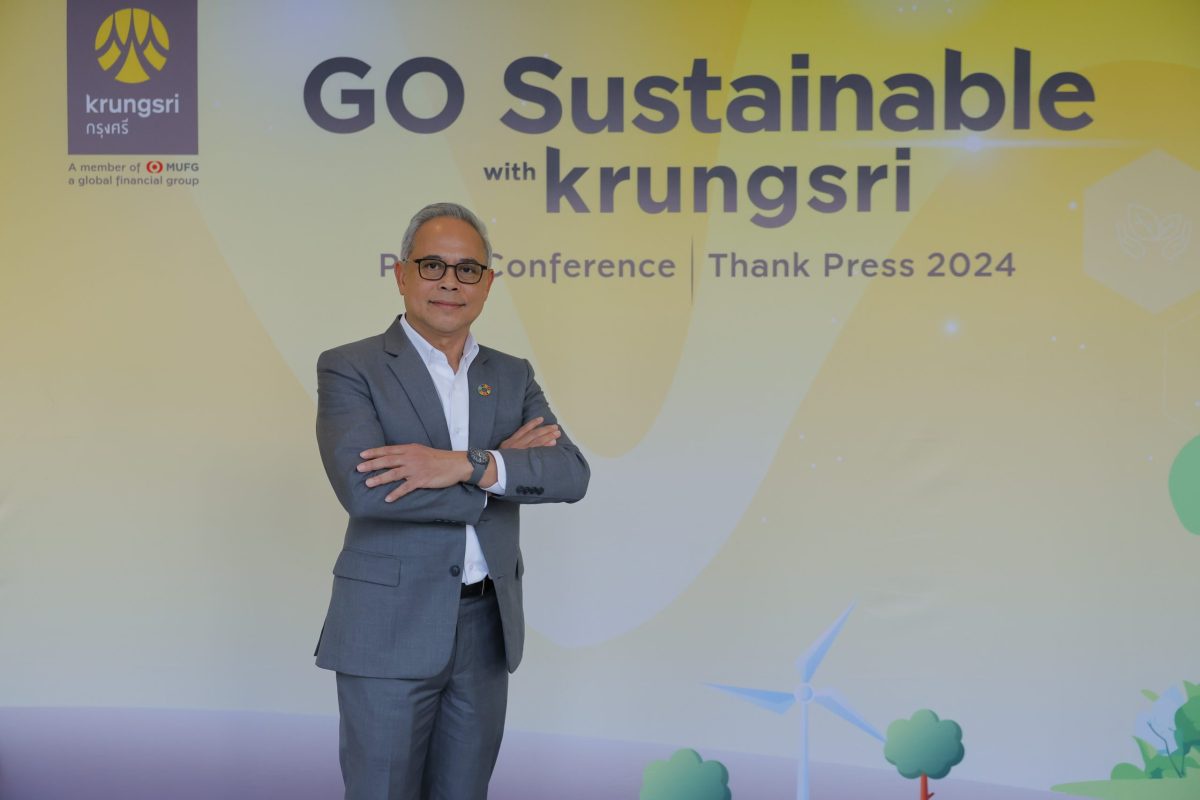 กรุงศรี ประกาศแผน GO Sustainable with krungsri ยืนหยัดการเป็นผู้นำ ขับเคลื่อนภาคการเงินของประเทศสู่ความยั่งยืน