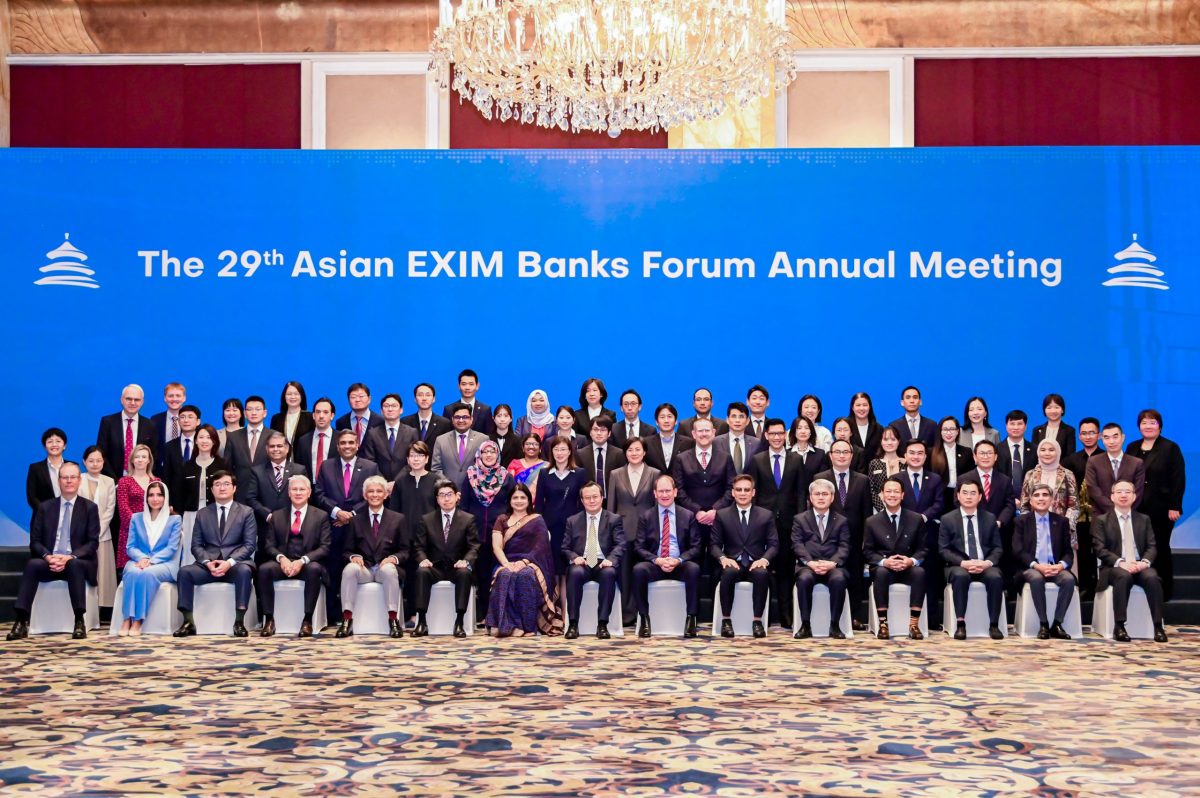 EXIM BANK ร่วมประชุมประจำปีธนาคารเพื่อการส่งออกและนำเข้าในเอเชีย ครั้งที่ 29 สานพลังองค์กรพันธมิตรส่งเสริมการค้าการลงทุนระหว่างประเทศ