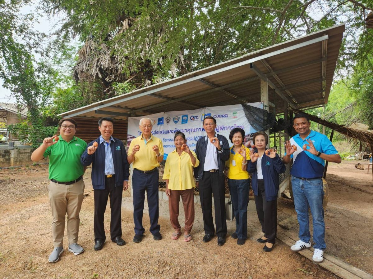 อำพลฟูดส์ ร่วมส่งเสริมทักษะประกอบอาชีพผู้พิการจังหวัดราชบุรี หวังสร้างรายได้ให้ผู้พิการ และยกระดับคุณภาพชีวิตในท้องถิ่นอย่างเท่าเทียม