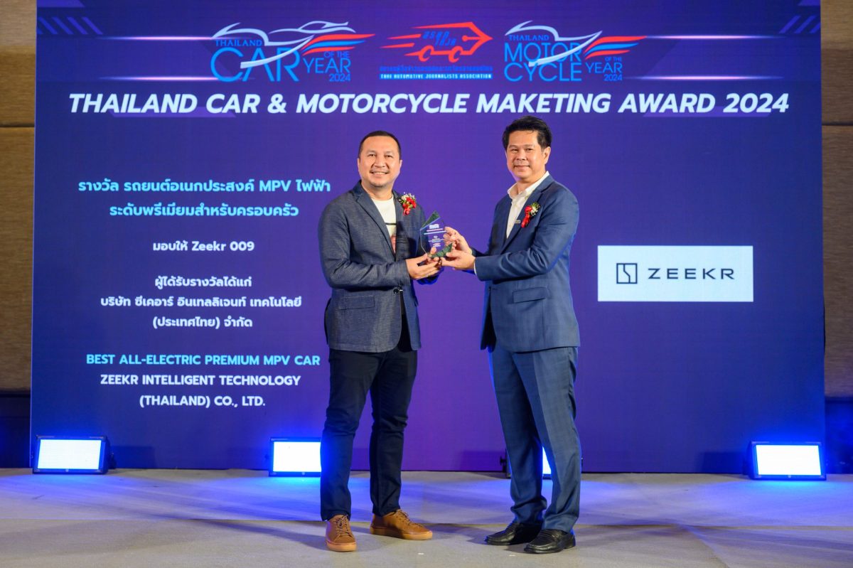 ZEEKR 009 คว้ารางวัล ยานยนต์ไฟฟ้า MPV ระดับพรีเมียมสำหรับครอบครัวแห่งปี จากเวที Thailand Car of the Year