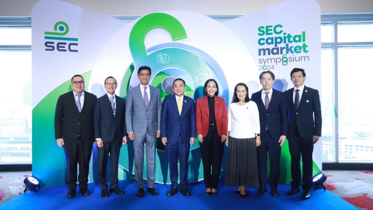 ก.ล.ต. จัดงานสัมมนาเชิงวิชาการ SEC Capital Market Symposium 2024 ส่งเสริมการต่อยอดงานวิจัยขับเคลื่อนตลาดทุน