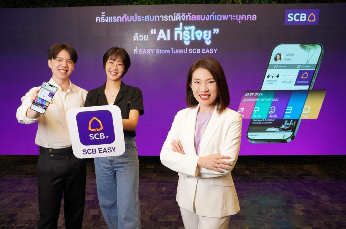 SCB Strengthens Digital Banking Leadership with the Launch of EASY Store on SCB EASY App, Introducing Thailand's First Hyper-Personalized Digital Banking Experience Powered by AI that Understands You