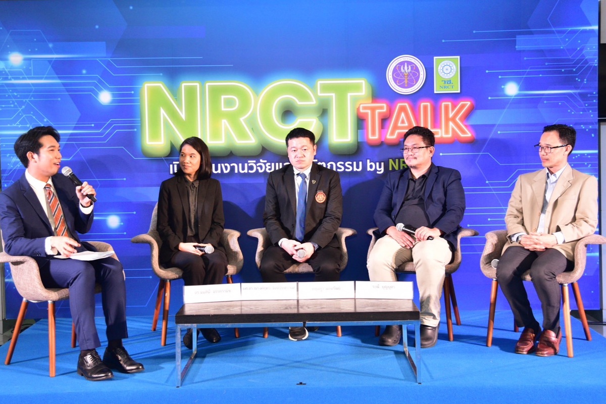 วช. นำเสนอผลงาน ต้นแบบอาคารคาร์บอนต่ำ ในงาน NRCT Talk ยกระดับการใช้ผลงานวิจัยและนวัตกรรมร่วมกับงานสถาปัตยกรรมที่เป็นมิตรกับสิ่งแวดล้อม