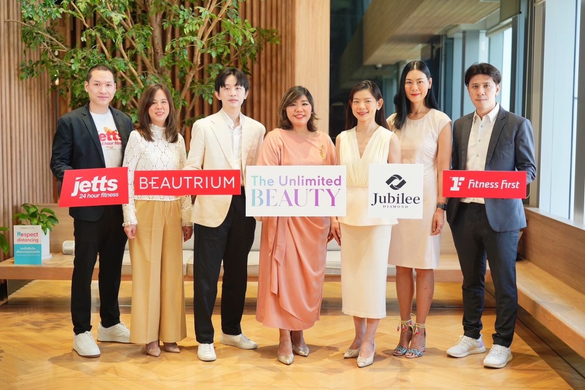 เซ็นทรัลพัฒนา จัดแคมเปญ The Unlimited Beauty 2024 รับกระแส Wellness Economy โตต่อเนื่อง ย้ำ Beauty Destination