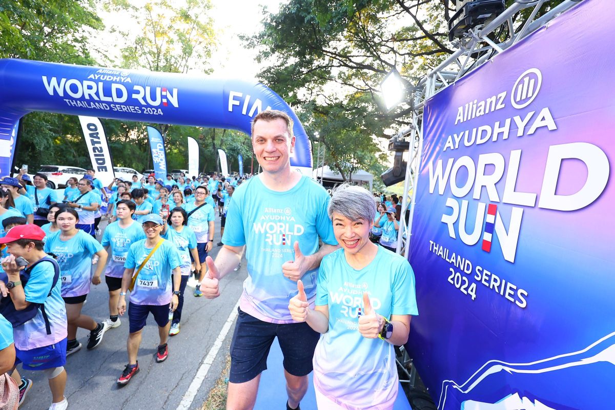 อลิอันซ์ อยุธยา จัดงานวิ่งสุดยิ่งใหญ่ Allianz Ayudhya World Run Thailand Series 2024