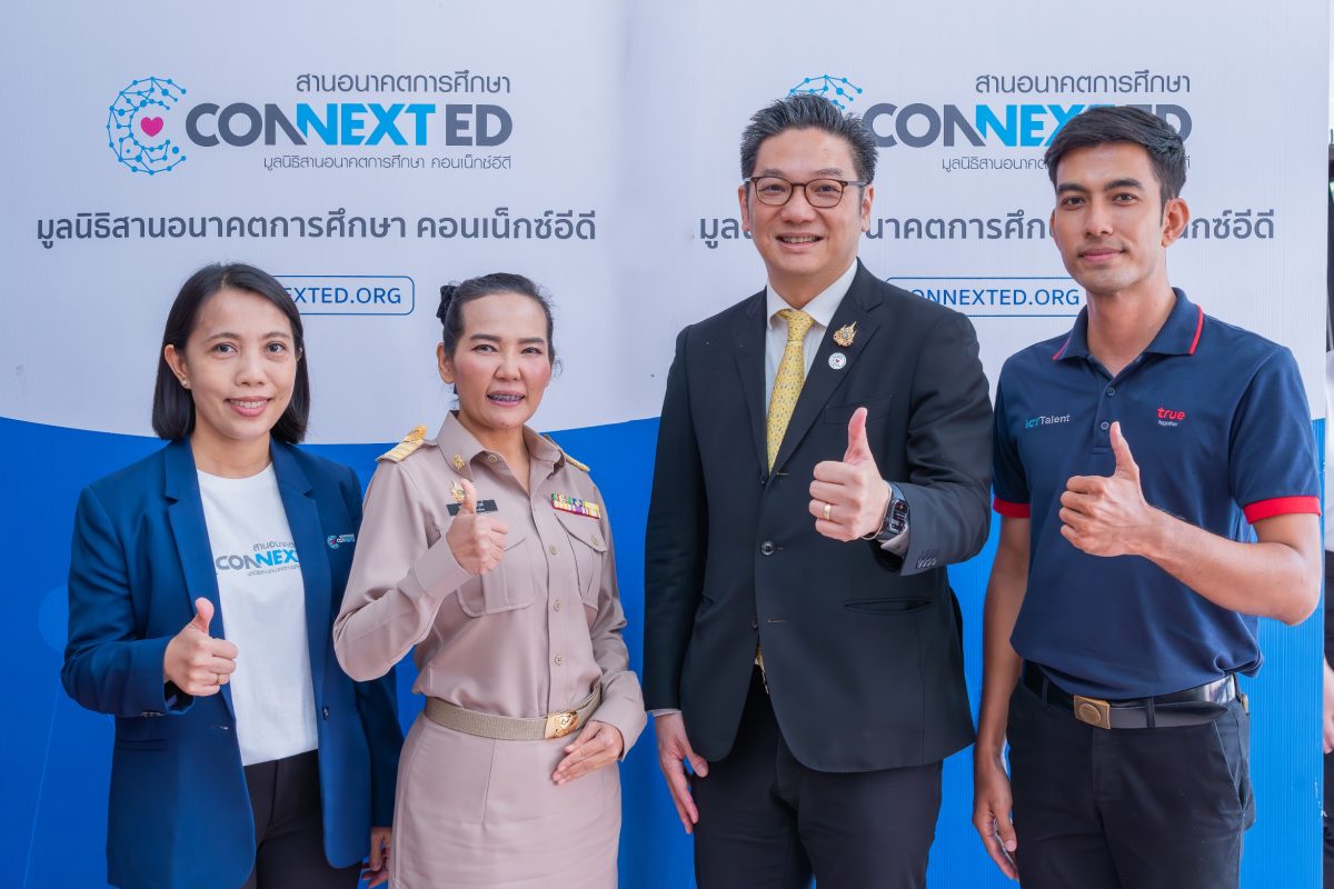 Insights of True's Contributions to Thai Education: Harnessing Technology to Build Model Schools and Transform Education Through CONNEXT