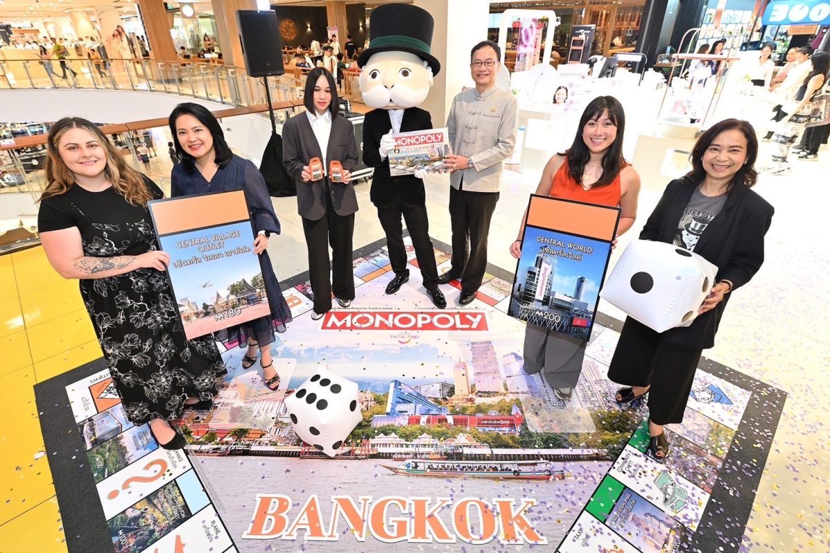 เปิดตัวยิ่งใหญ่! MONOPOLY : Bangkok Edition บอร์ดเกมระดับโลก เลือกเซ็นทรัลเวิลด์ และ เซ็นทรัล วิลเลจ เป็นแลนด์มาร์คกรุงเทพมหานคร