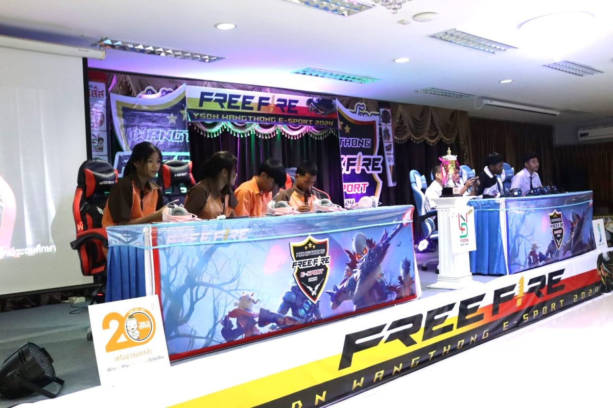 สสส.-สคล. จัดพื้นที่สร้างสรรค์ YSDN วังทอง FREE FIRE E-sport 2024 ดันกีฬา E-sport หนุนเยาวชนไทย ห่างไกลปัจจัยเสี่ยง