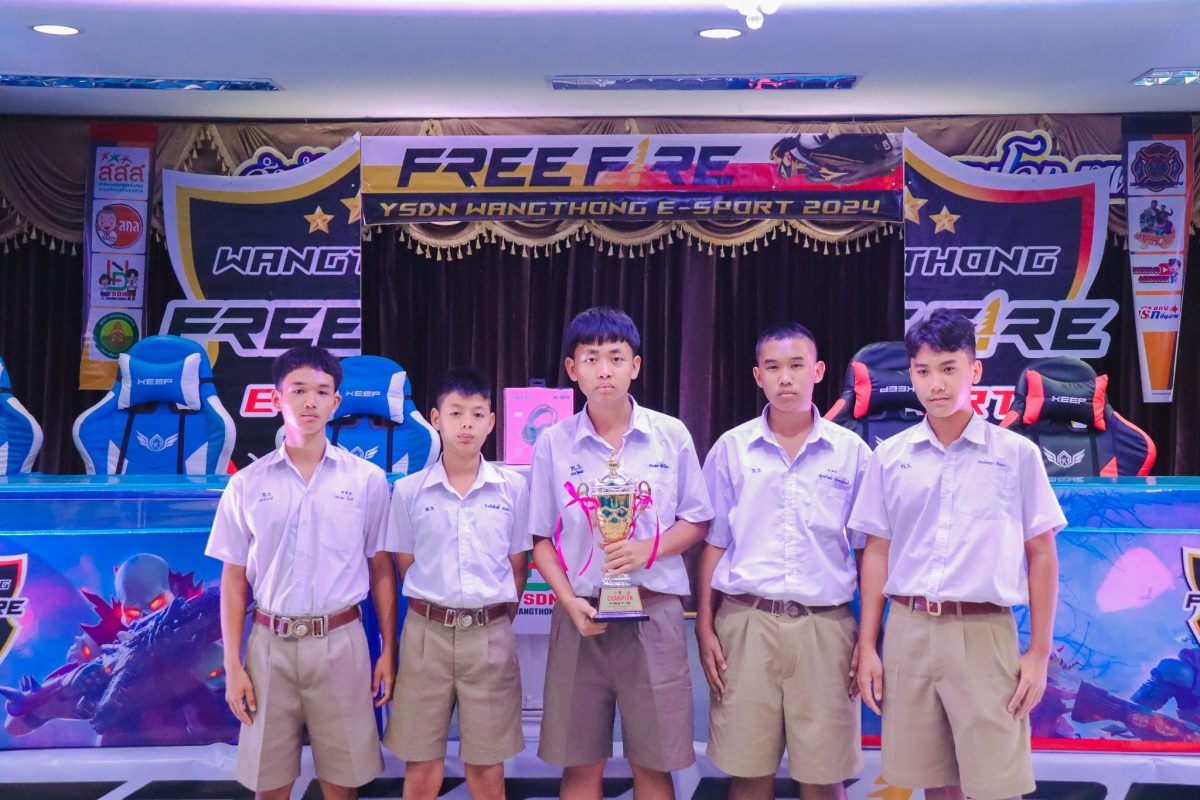 สสส.-สคล. จัดพื้นที่สร้างสรรค์ YSDN วังทอง FREE FIRE E-sport 2024 ดันกีฬา E-sport หนุนเยาวชนไทย ห่างไกลปัจจัยเสี่ยง