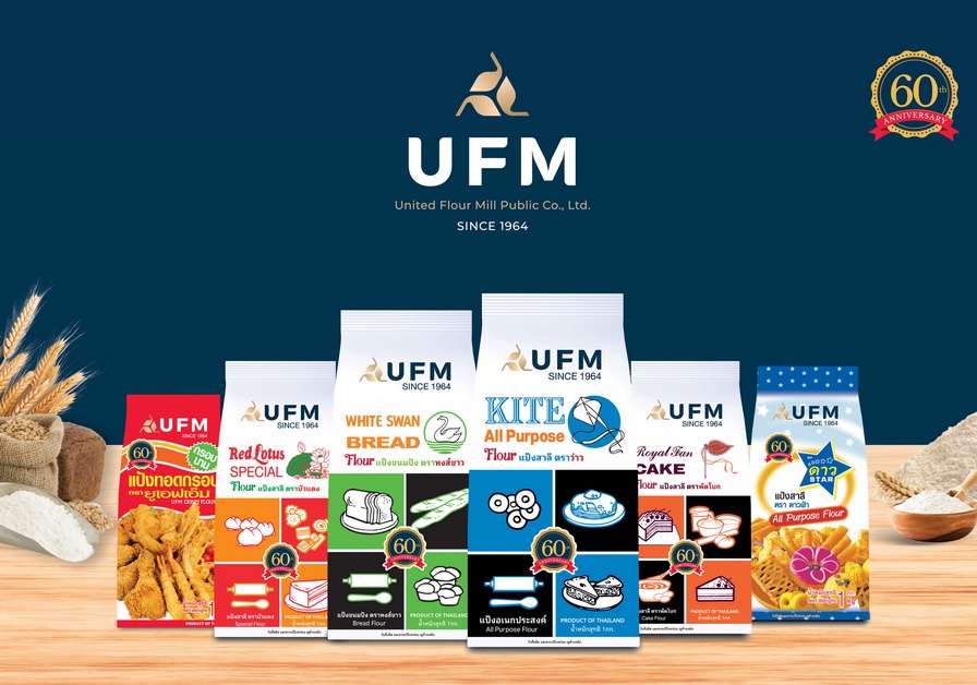 UFM ฉลอง 60 ปีแห่งความสำเร็จ ตอกย้ำคุณภาพด้วยโลโก้และแพคเกจใหม่