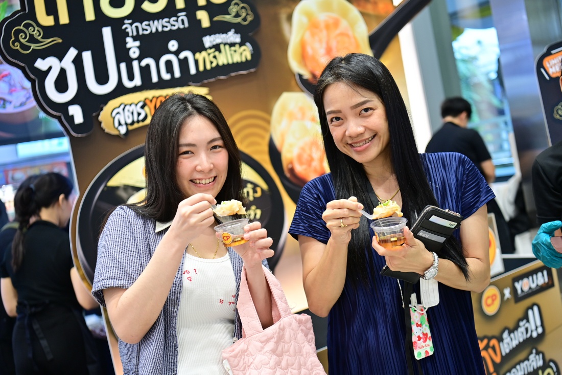 CPF - 7-Eleven จับมือพันธมิตร YouI Premium Suki Buffet เปิดตัวเมนูพร้อมทาน 'เกี๊ยวกุ้งทรัฟเฟิลซุปน้ำดำ CP x YouI'