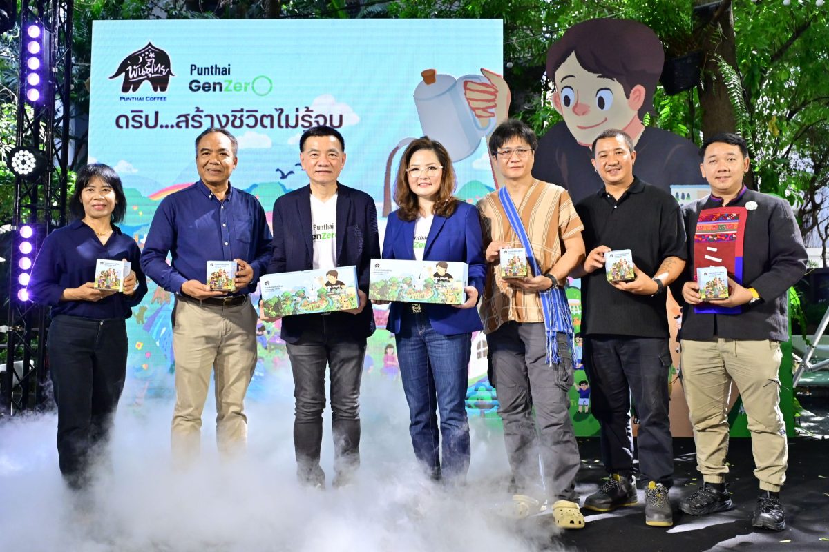 เปิดตัว กาแฟดริปพันธุ์ไทย จาก 10 Coffee Master นักอนุรักษ์ ส่งมอบคอลเลคชันจากธรรมชาติ พร้อมความพิเศษที่เป็นเอกลักษณ์