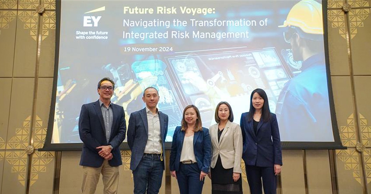 อีวายจัดงานสัมมนา Future Risk Voyage - Navigating the Transformation of Integrated Risk Management