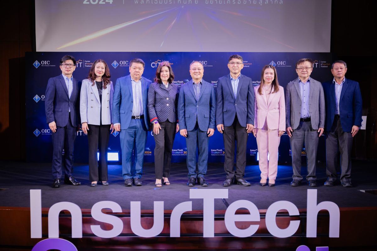 สำนักงาน คปภ. โดยศูนย์ CIT เผยผลสำเร็จการจัดงาน InsurTech Summit 2024