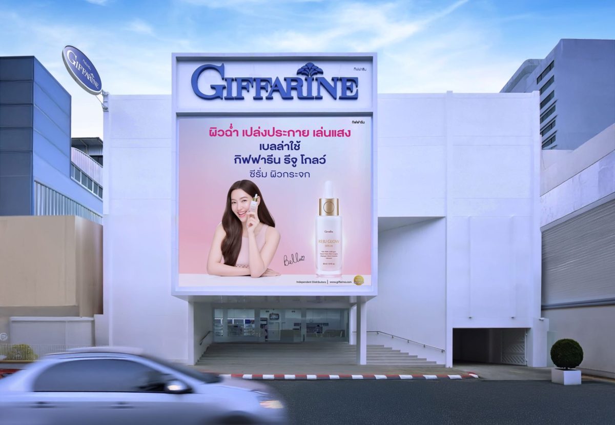 กิฟฟารีน เปิดกระหึ่ม Giffarine Flagship Store ภูเก็ต เจาะใจกลางเมือง รับทัพลูกค้าไทย-นักท่องเที่ยวต่างชาติ