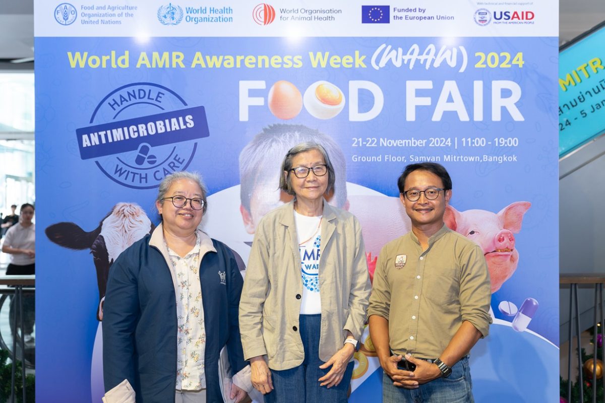 FAO จัดงาน World AMR Awareness Week Food Fair 2024 รวมพลังลดปัญหาเชื้อดื้อยาต้านจุลชีพ