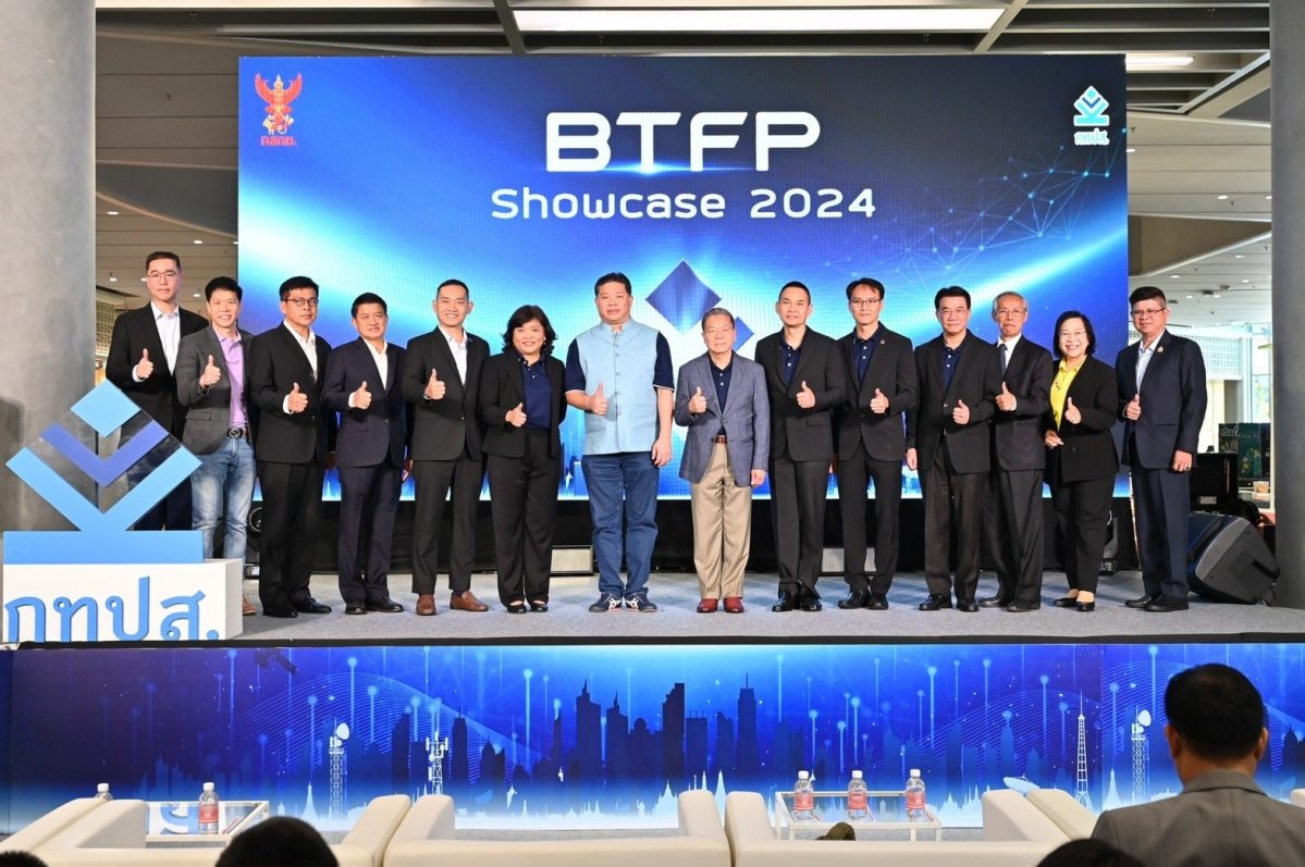 กทปส.จัดแสดงนิทรรศการโครงการที่ได้รับทุนสนับสนุนจาก กทปส. ในงาน BTTP Showcase 2024