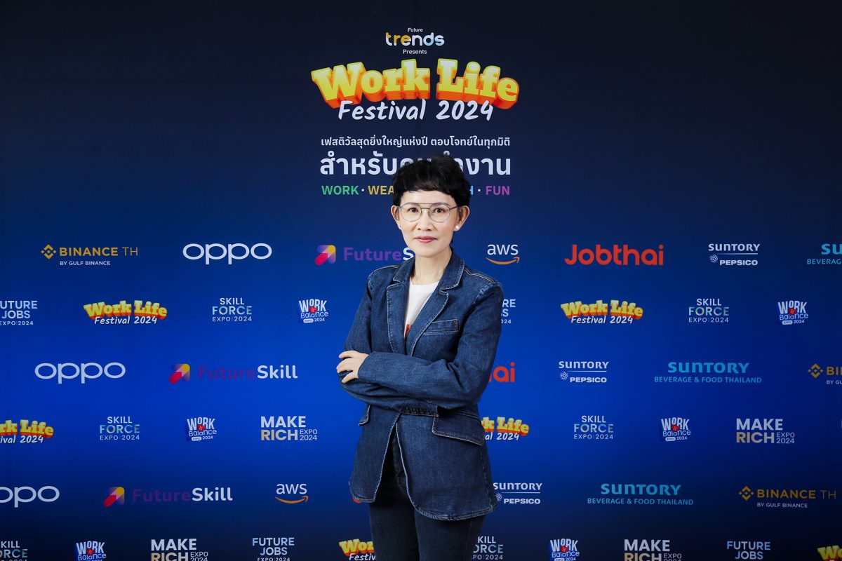 JobThai เผยคนทำงานให้การตอบรับ WORK LIFE FESTIVAL 2024 เฟสติวัลที่ครอบคลุมทุกมิติของชีวิตการทำงานอย่างล้นหลาม!