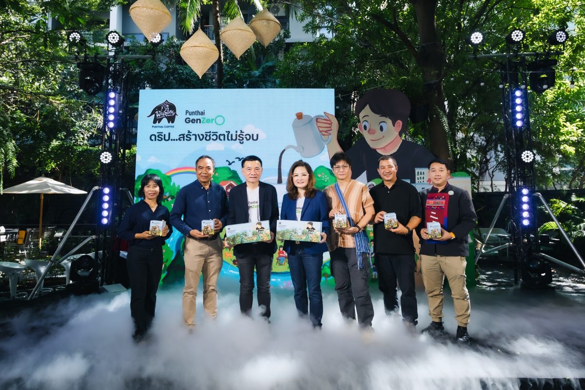 พันธุ์ไทย เปิดตัว กาแฟดริปพันธุ์ไทย จาก 10 Coffee Master นักอนุรักษ์ ส่งมอบคอลเลคชันจากธรรมชาติ สู่ความยั่งยืนจากต้นน้ำถึงปลายน้ำ