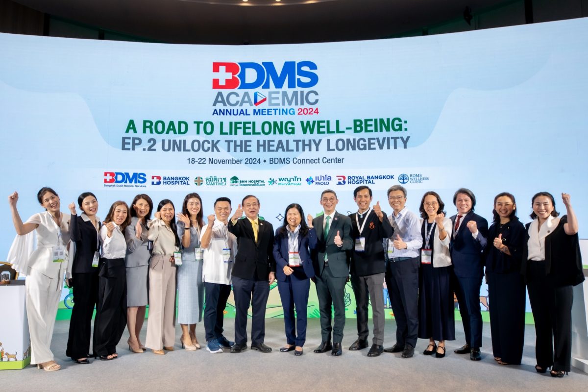 BDMS Wellness Clinic สานต่อความมุ่งมั่นในการส่งเสริมสุขภาพที่ดี จัดเต็มองค์ความรู้ด้าน Preventive Medicine ในงานประชุมวิชาการ BDMS ACADEMIC ANNUAL MEETING 2024