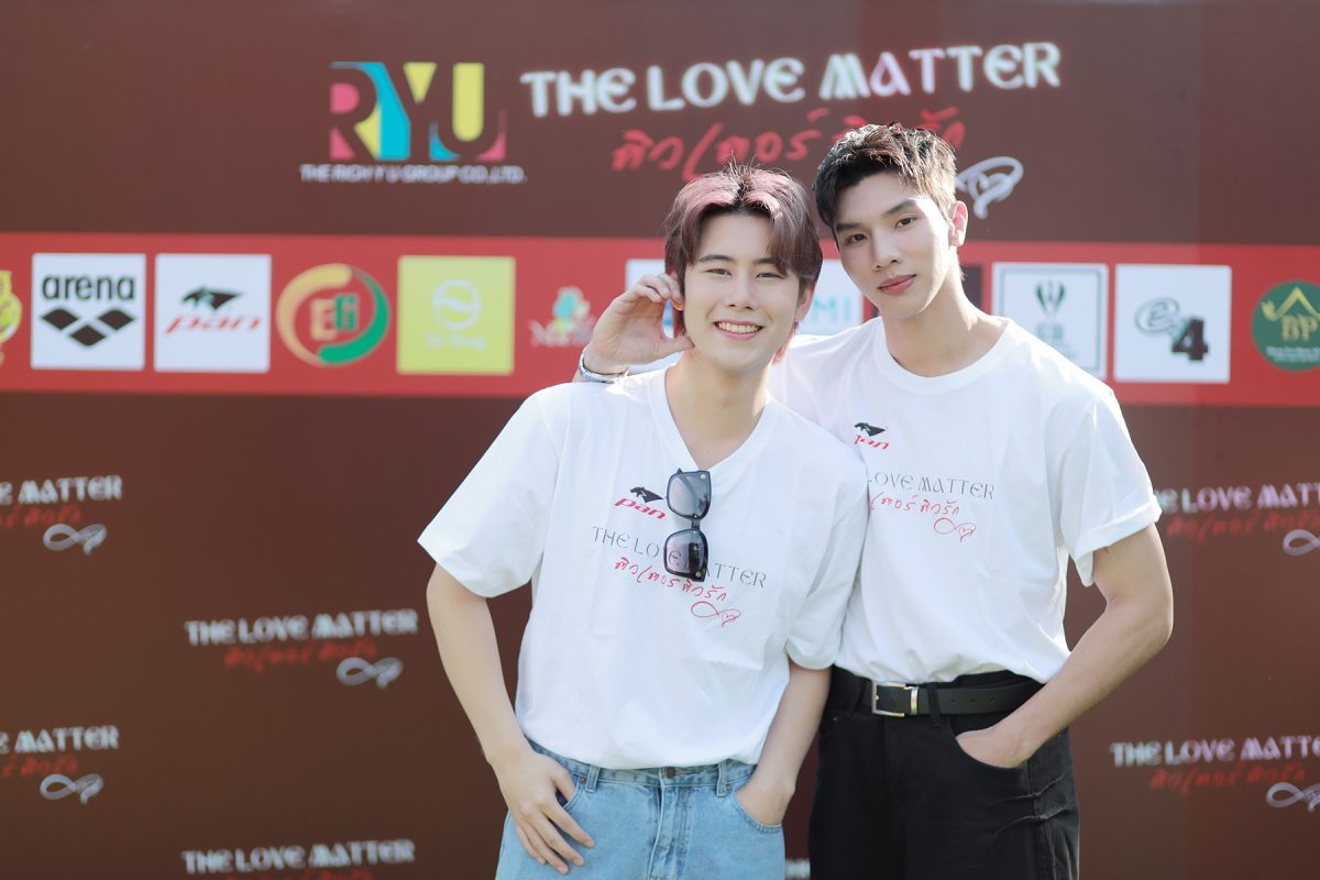 หล่งซื่อ ลี-บูม ปัณณธร จับคู่เคมีใหม่ดีต่อใจ นำทีมบวงสรวงซีรีส์ The Love Matter ติวเตอร์ติวรัก