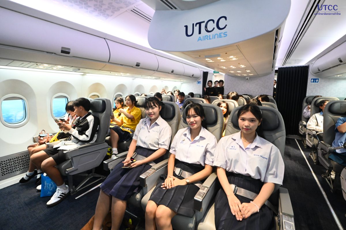 มหาวิทยาลัยหอการค้าไทย จัดกิจกรรมเปิดบ้านที่โคตรจะจริงใจ UTCC Open House 2024