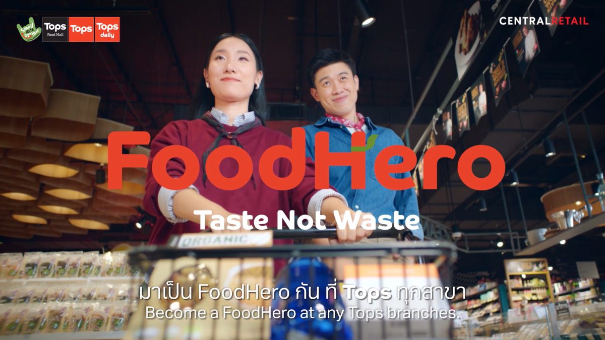 ท็อปส์ ในเครือเซ็นทรัล รีเทล ยกระดับความยั่งยืน เปิดตัวแคมเปญ Food Hero, Taste not Waste ชวนคนไทยเปลี่ยนมุมมองใหม่