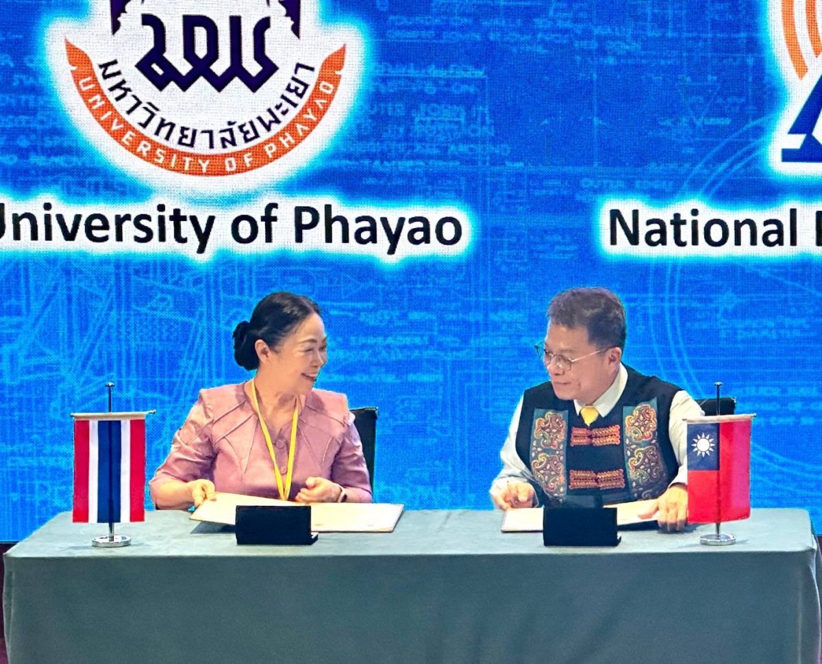 ม.พะเยา ลงนามบันทึกข้อตกลงความร่วมมือ (MOU) ด้านวิชาการ กับ National Pintung University สาธารณรัฐประชาชนจีน (ไต้หวัน)