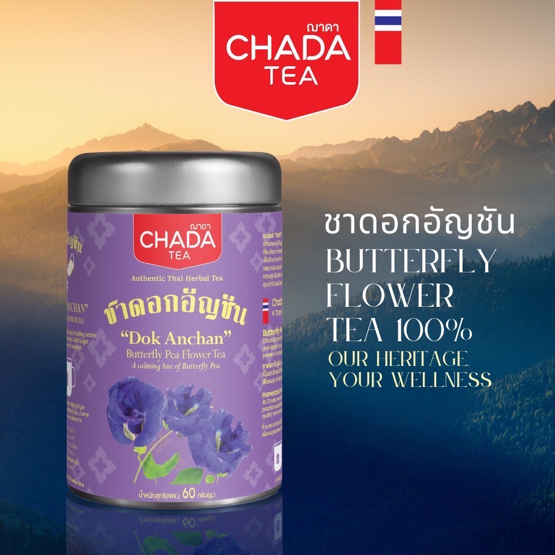 เปิดตัว Chada Tea ชาสมุนไพร แบรนด์ ฌาดา ชาสมุนไพรแห่งศาสตร์เพื่อสุขภาพ ฌาดา ฑี มรดกไทย คุณค่าแห่งความภาคภูมิใจ