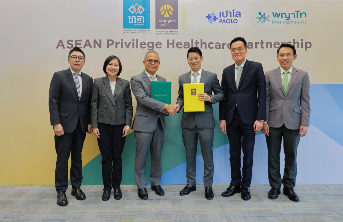 Phyathai-Paolo Hospital Group and Krungsri announce parnership to enhance seamless medical and financial services for customers in ASEAN