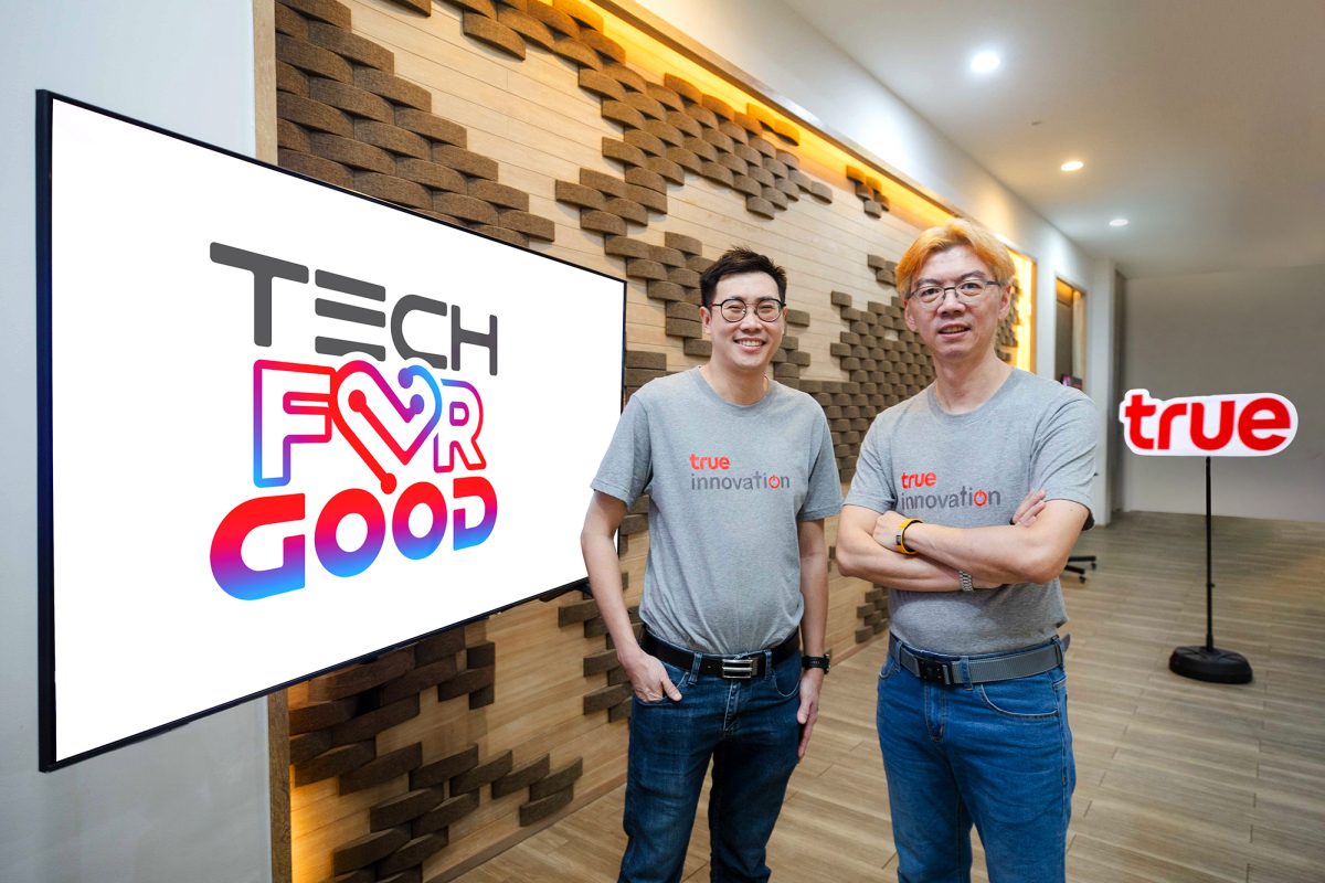 ถอดสมการ Tech For Good สร้างสรรค์นวัตกรรมแก้โจทย์ปัญหาทรู คอร์ปอเรชั่น ตั้งเป้าปั้น นวัตกรทรู 50% พร้อมจดสิทธิบัตรอินโนเวชั่น 200 ผลงาน ภายในปี