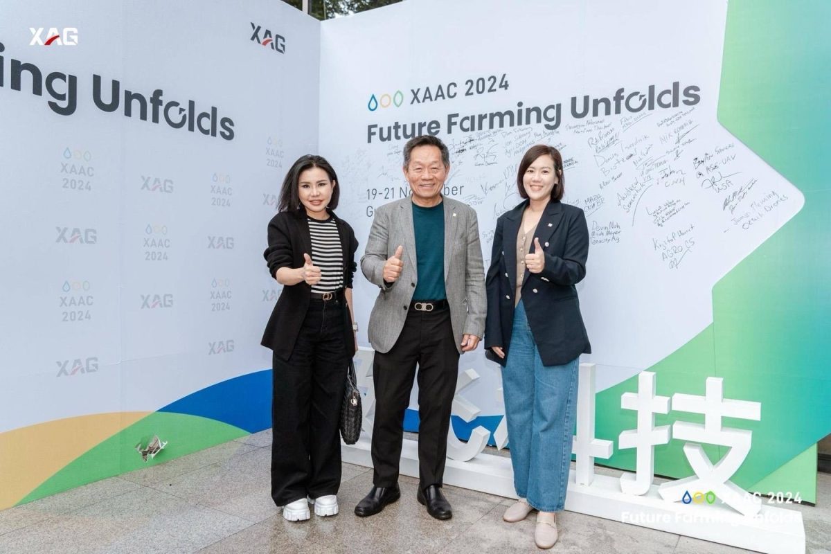 Chia Tai Participated in XAAC 2024, Receiving the MVP Award And Contributing to the Advancement of Thai Agriculture Towards Smart Farming