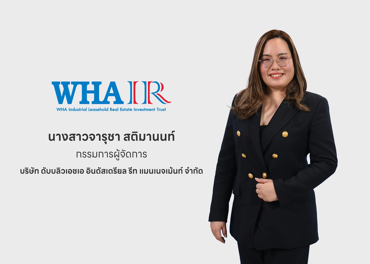 WHAIR ปลื้มยอดจองหน่วยทรัสต์เพิ่มทุนล้น เดินหน้าลงทุนทรัพย์สินใหม่ 4 โครงการ