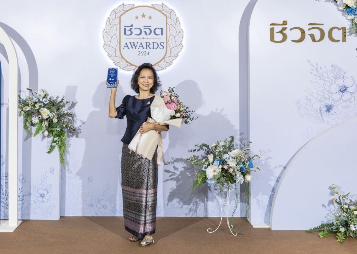 โพชงพลัส เครื่องดื่มสมุนไพร คว้ารางวัลชีวจิต Awards 2024 ผลิตภัณฑ์สุขภาพและการบริการที่มีคุณภาพ 6 ปีซ้อน