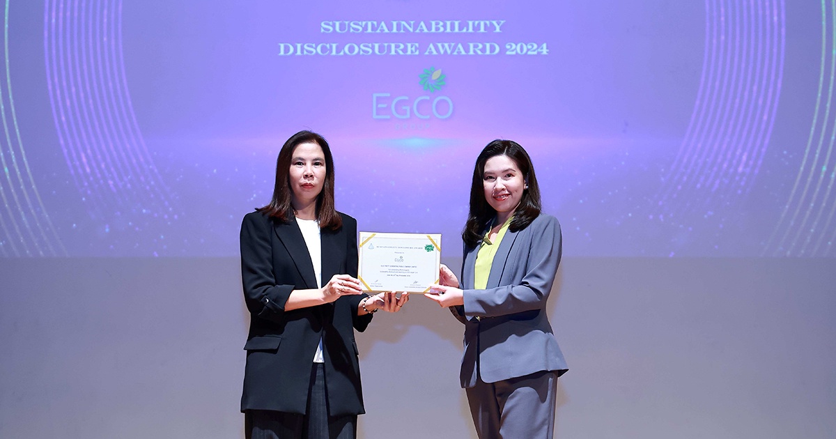 EGCO Group คว้ารางวัลเกียรติคุณการเปิดเผยข้อมูลความยั่งยืน 6 ปีซ้อน