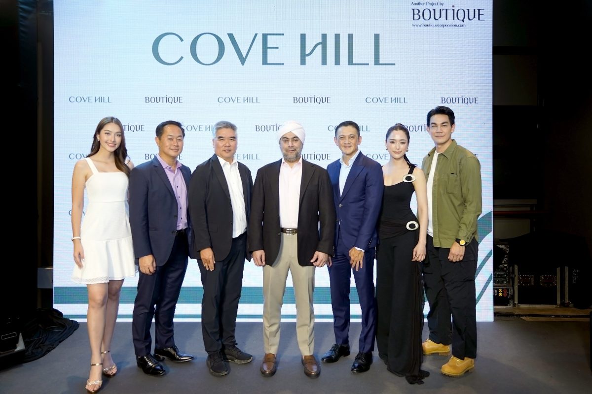 บูทิค คอร์ปอเรชั่น (BC) แกรนด์โอเพนนิ่ง โคฟ ฮิลล์ (Cove Hill) ยกระดับไลฟ์สไตล์มอลล์แห่งใหม่ ทำเลทองย่านเจริญกรุง