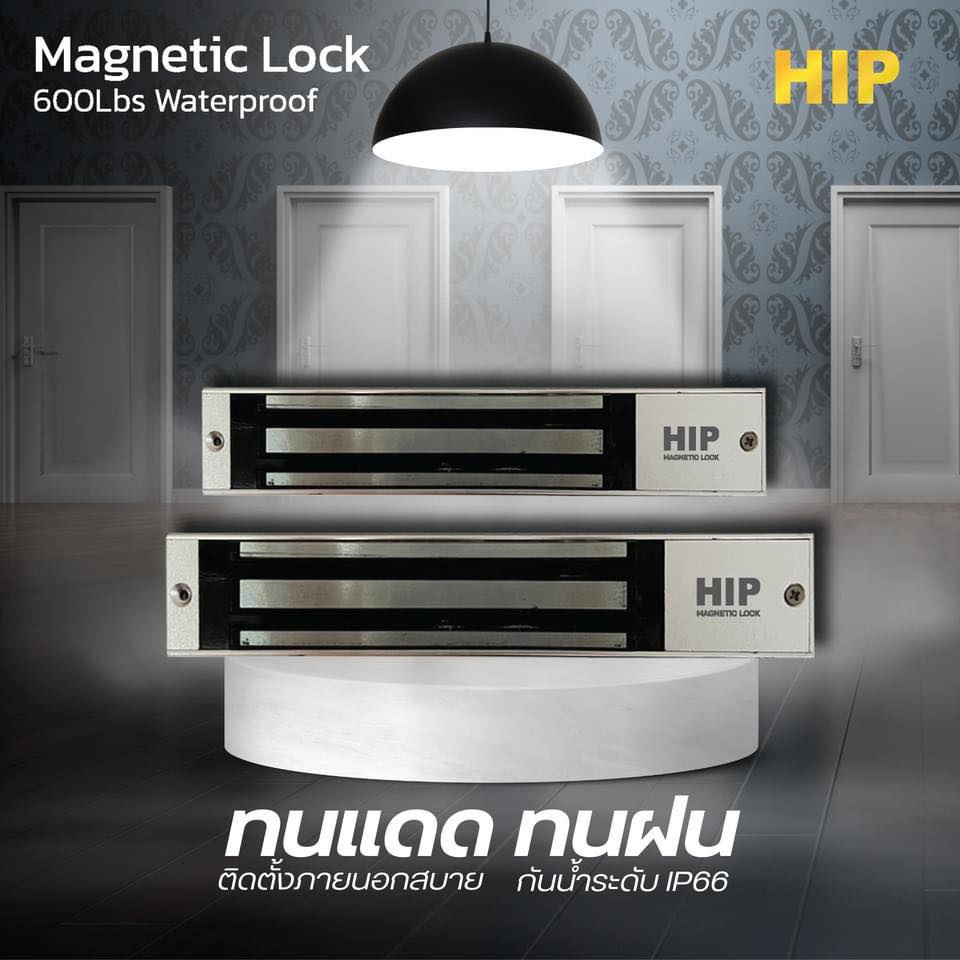 HIP Magnetic Lock 600Lbs with Alarm ล็อคแน่น! อุ่นใจทุกการเข้า-ออก