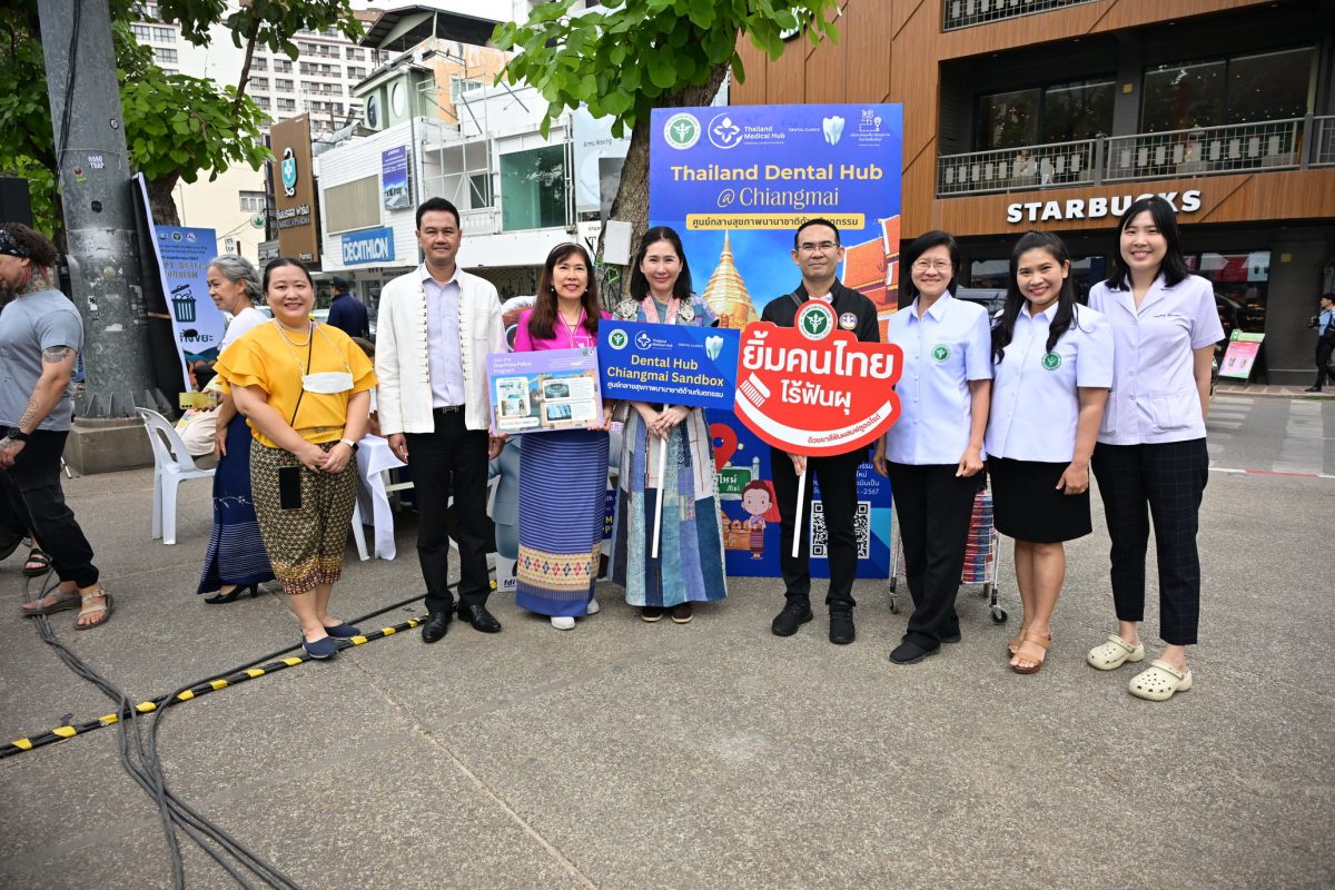 ท่องเที่ยว สุขภาพดี รวมพล 100 ร้าน มาตรฐานสาธารณสุข ล้านนา R1